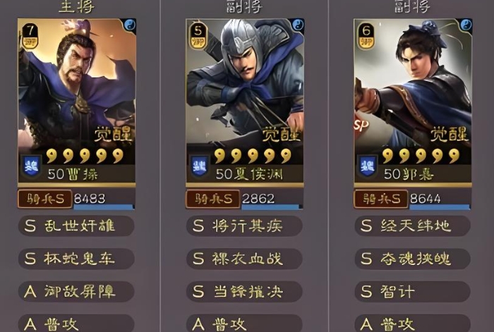 三国志战略版如何玩不绑人3