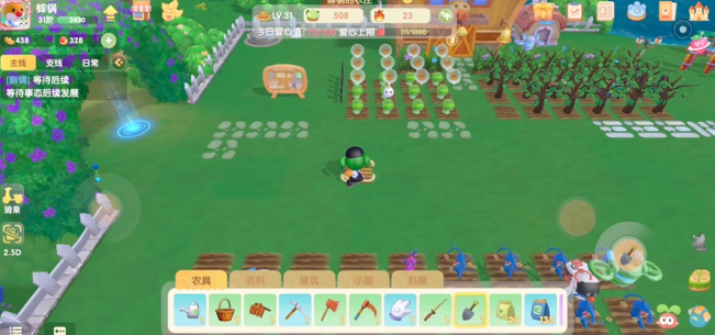 摩尔庄园手游怎么解锁新农田3