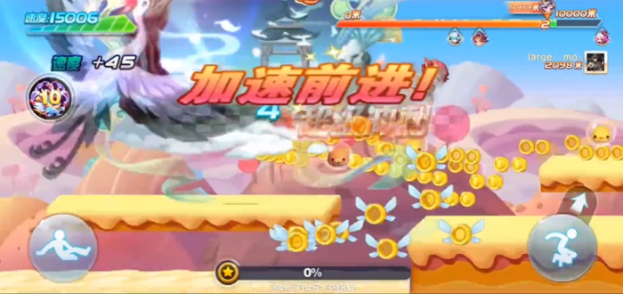 天天酷跑怎么才能跑得加速2