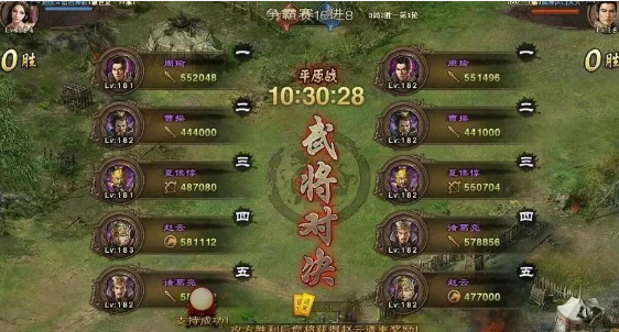 攻城掠地武将争霸如何玩1