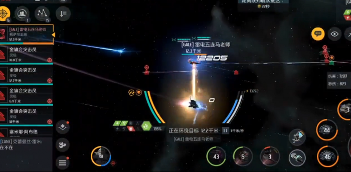 第二银河怎么入侵别人2