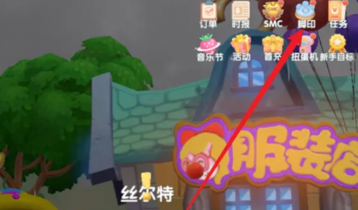 摩尔庄园怎么获得独角兽1