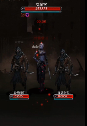 地下城堡2女刺客怎么打2