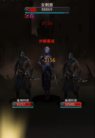 地下城堡2女刺客怎么打3