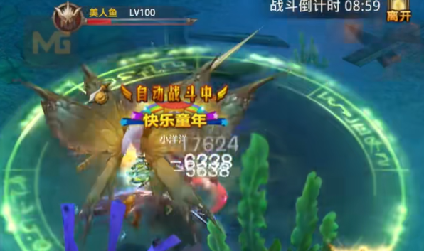 全民奇迹召唤师如何打出伤害高2