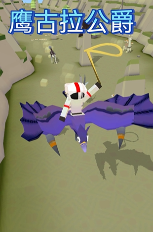 疯狂动物园里面的隐藏任务怎么做3