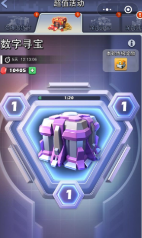 口袋奇兵零氪玩什么军团好3