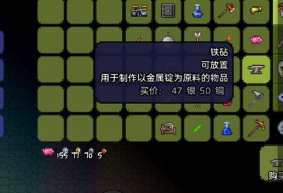 泰拉瑞亚沉重工作台怎么做3