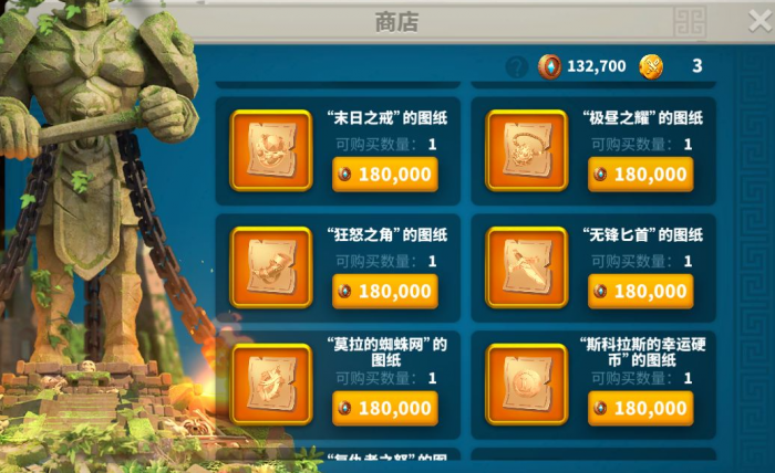 万国觉醒如何让主将带副将3