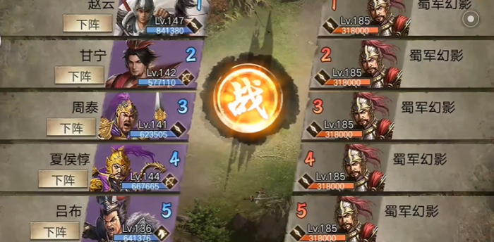 攻城掠地张苞怎么过1