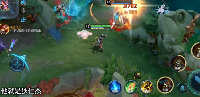 王者荣耀出法装的狄仁杰怎么搭配3