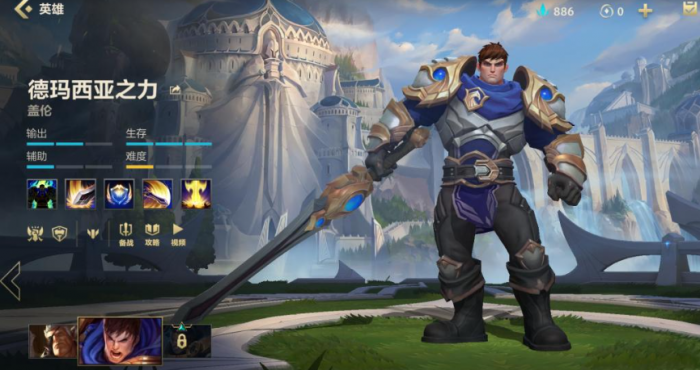 英雄联盟手游选低优先级选哪个1
