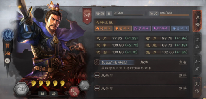 三国志战略版如何获得三势阵1