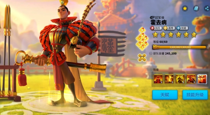 万国觉醒部队运输容量怎么提高1