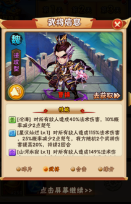 少年三国志孙尚香带什么宠物2