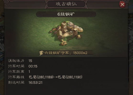 三国志战略版土匪怎么得铜钱2