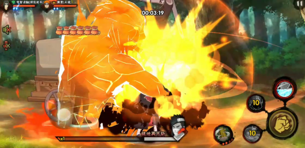 火影忍者护卫马车怎么才能满分2