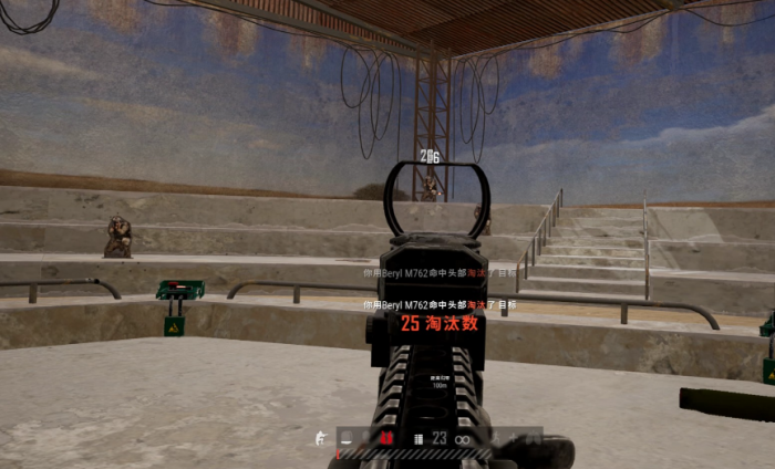 绝地求生怎么单点快1