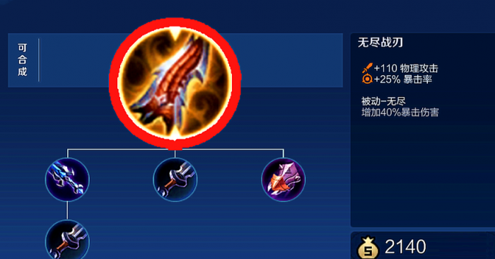 王者荣耀猴子不打野最强出装怎么搭配2