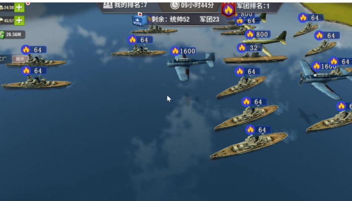 二战风云2航母怎么用3