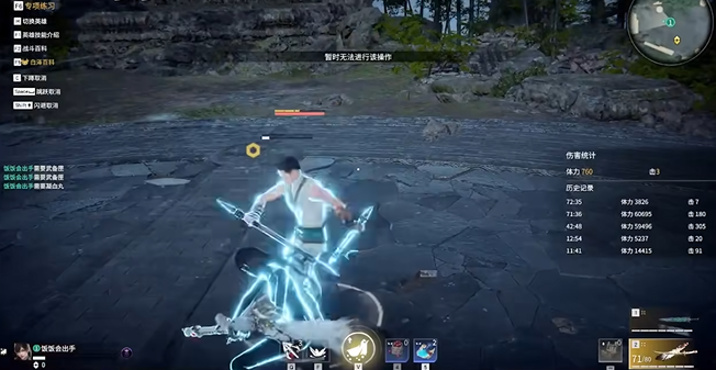 永劫无间英雄技能怎么用的3