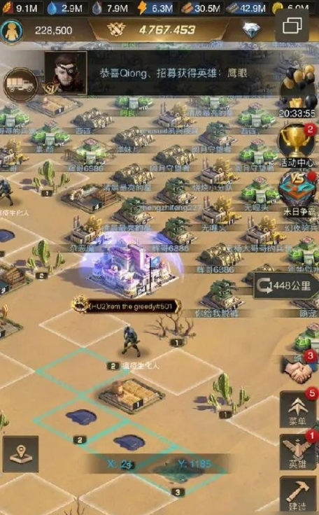 守望黎明兵营怎么升级2