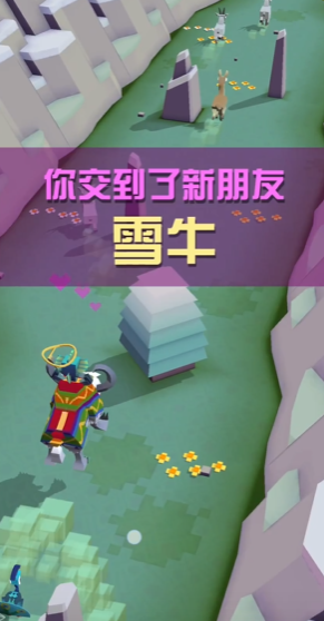 疯狂动物园雪牛怎么抓3