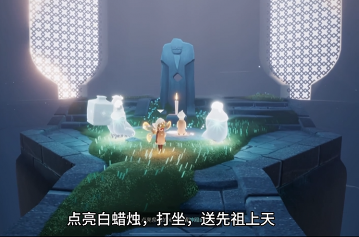 光遇晨岛钟楼怎么过2