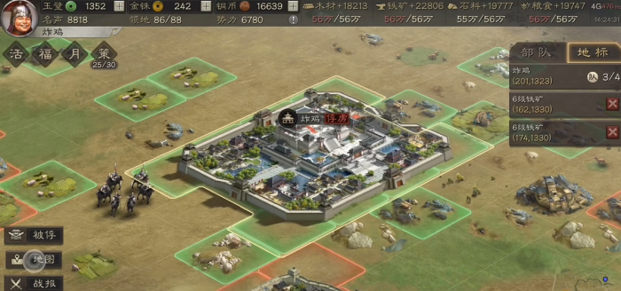 三国志战略版如何俘虏对方2