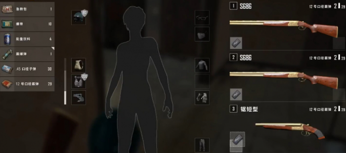 绝地求生什么枪伤害力最大2