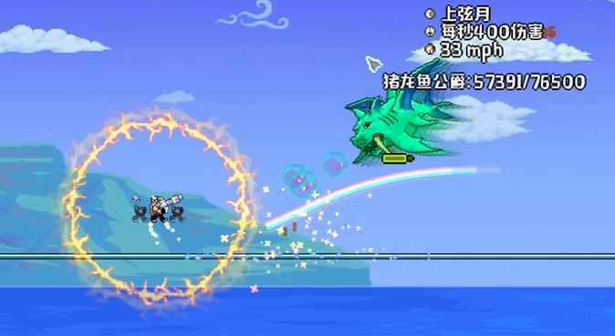 泰拉瑞亚打完四柱会发生什么3