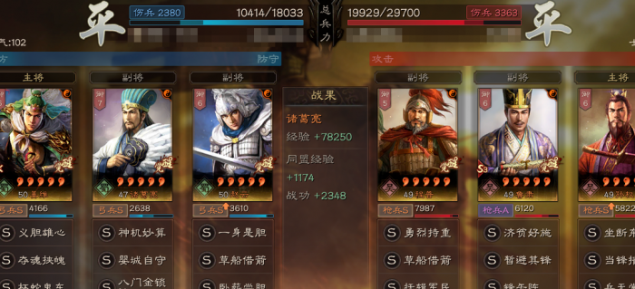 三国志战略版什么是天水弓1