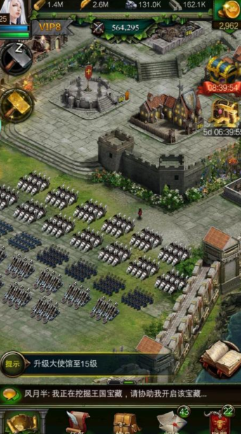 列王的纷争第6队列怎么出1