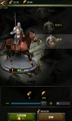 列王的纷争第6队列怎么出3