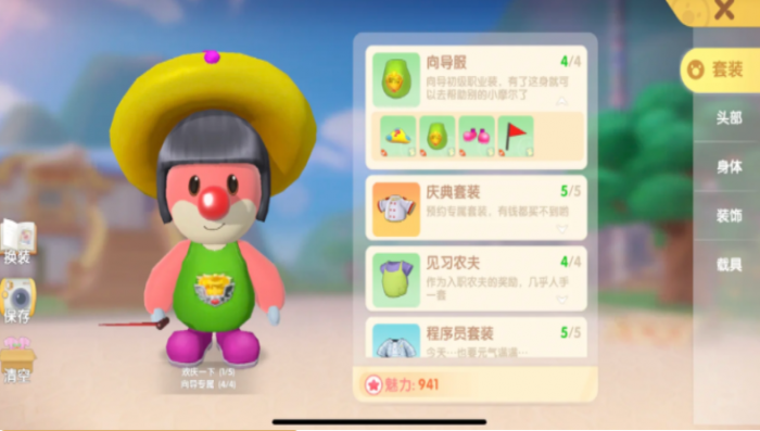 摩尔庄园家具怎么摆墙上1