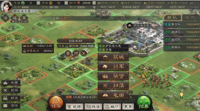 三国志战略版怎么刷战法1