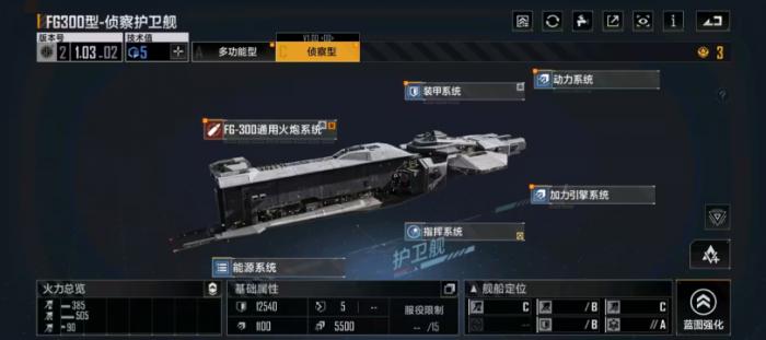 无尽的拉格朗日7级掠夺怎么打1