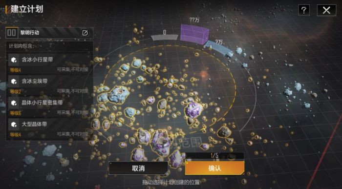 无尽的拉格朗日7级掠夺怎么打3