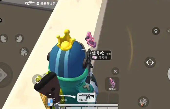 香肠派对哪里可以找到信号枪1