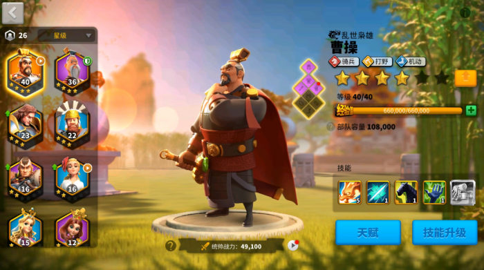 万国觉醒怎么打等级2关卡1