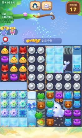 开心消消乐161隐藏关怎么过2