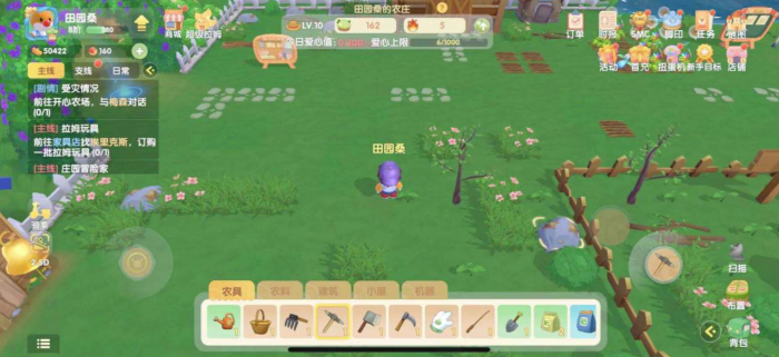 摩尔庄园怎么判断农作物2