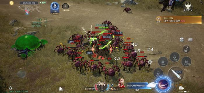 全民奇迹2魔剑士什么技能吸血3