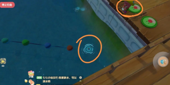 摩尔庄园红鱼怎么获得1