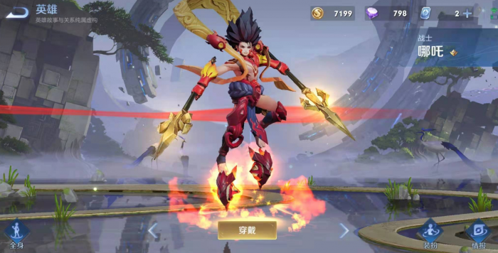 王者荣耀哪吒怎么出装能暴击1