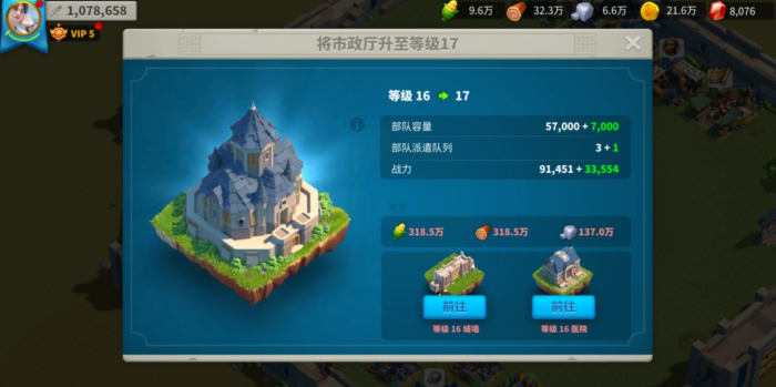 万国觉醒怎么提升战力1