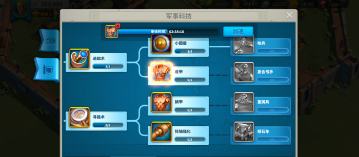 万国觉醒怎么提升战力2