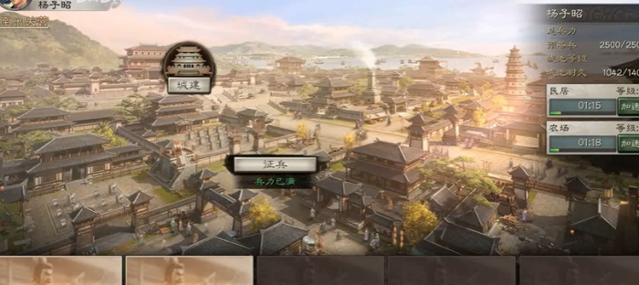 三国志战略版建分城需要什么2