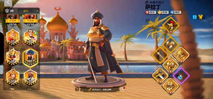 万国觉醒现在骑兵怎么搭配1