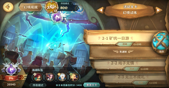 万象物语典藏琴谱有什么作用3